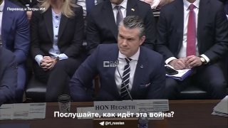 Главе Пентагона ответили на вопросы о ситуации в Ормузском проливе