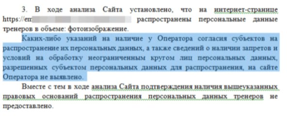 Иллюстрация 2