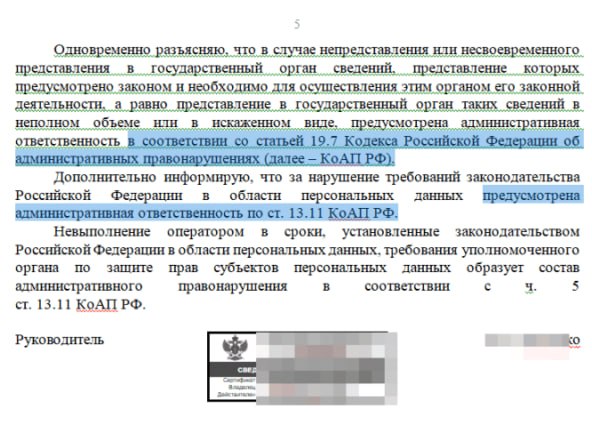 Иллюстрация 3