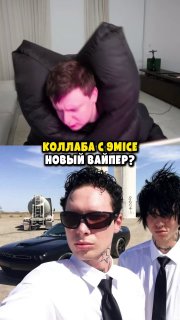 9MICE ответил на предложение о коллаборации с Mellstroy