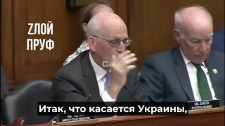 Депутат Смит и министр обороны США обсудили ответственность за поставки оружия Украине