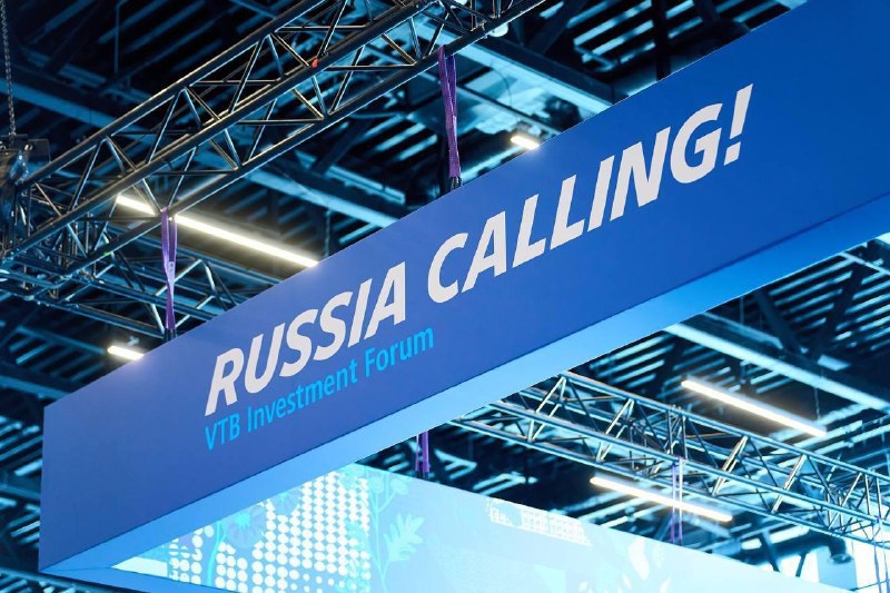 На форуме ВТБ в Нижнем Новгороде обсудили перспективы развития российской экономики