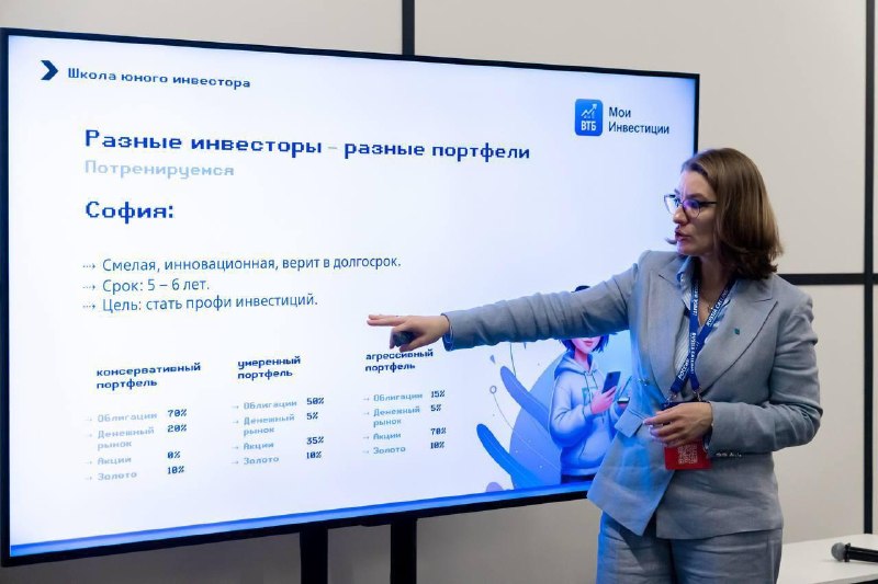 Иллюстрация 5