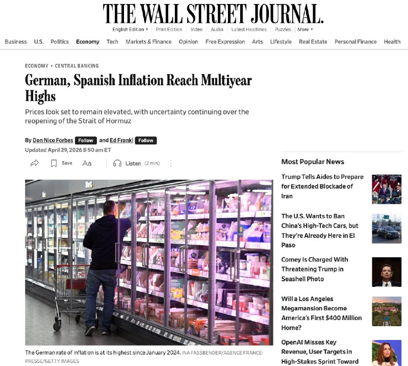 Инфляция в Германии и Испании достигла многолетних максимумов из-за войны на Ближнем Востоке