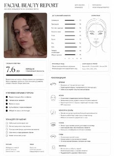 Иллюстрация 2