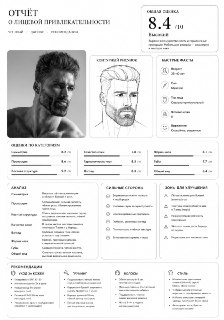 Иллюстрация 4