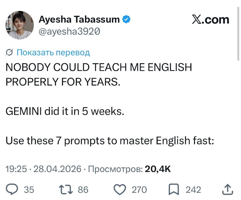 Gemini научит вас английскому языку за 5 недель