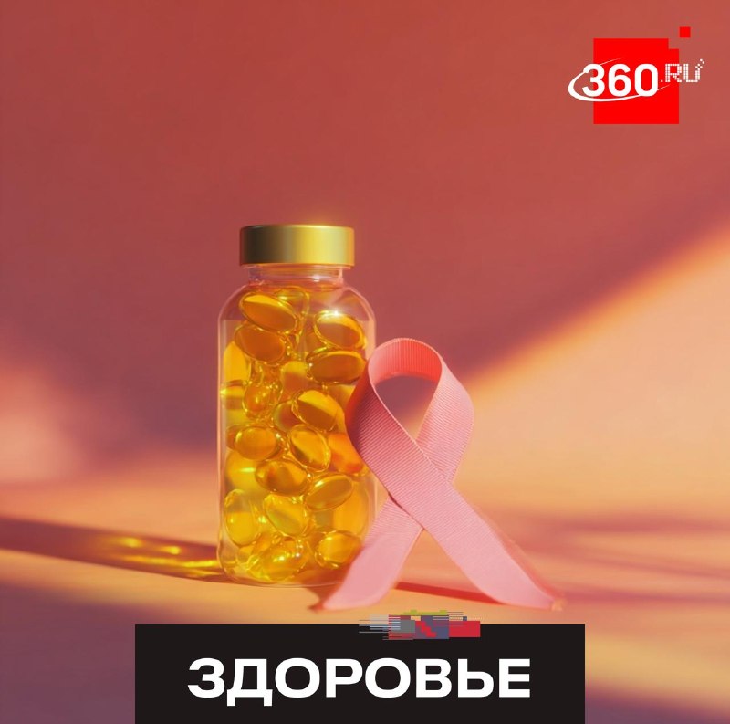 Витамин D повышает эффективность химиотерапии при раке груди