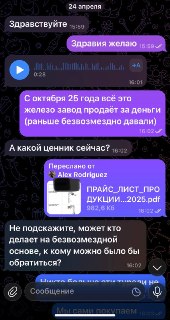 Иллюстрация 2