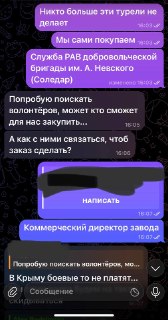 Иллюстрация 3