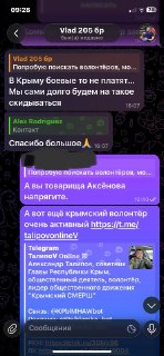 Иллюстрация 4