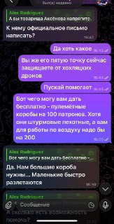 Иллюстрация 5