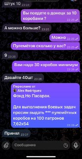 Иллюстрация 6