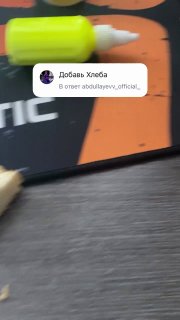 Иллюстрация 2