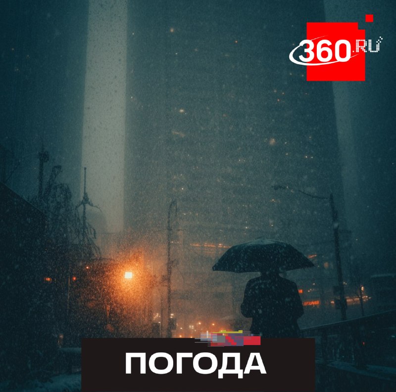 Апрель-2026 стал самым влажным месяцем в XXI веке в Москве