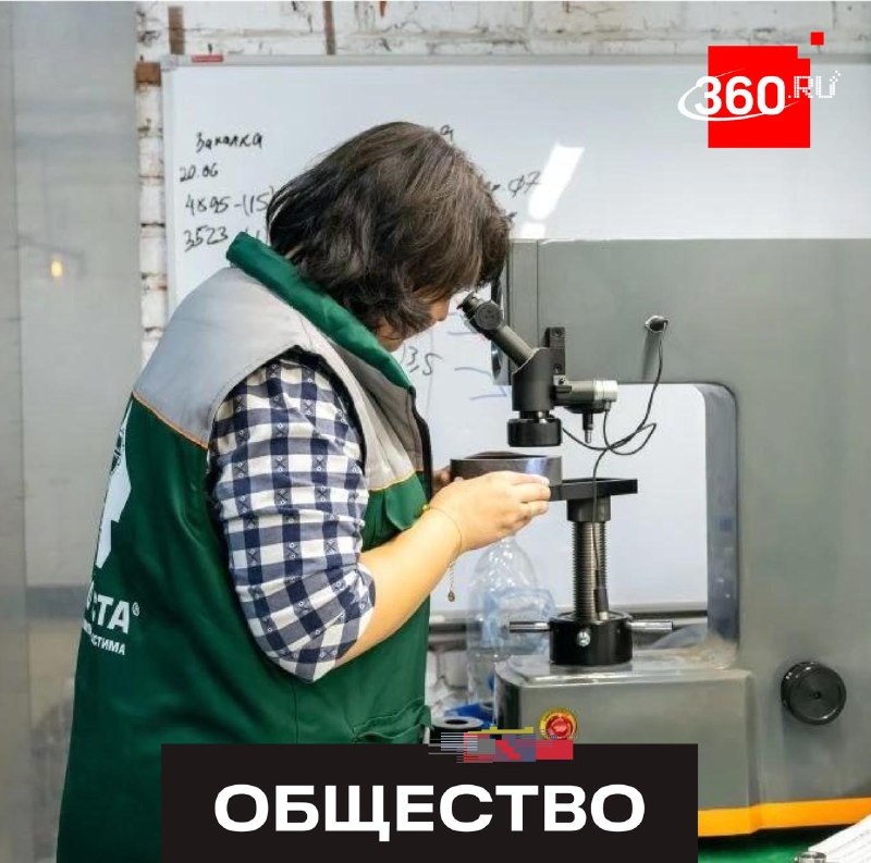 Завод в Воскресенске откроет десятки новых рабочих мест