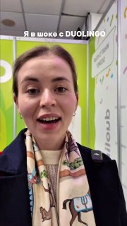 Duolingo вводит официальный экзамен по английскому языку, признаваемый ведущими мировыми вузами
