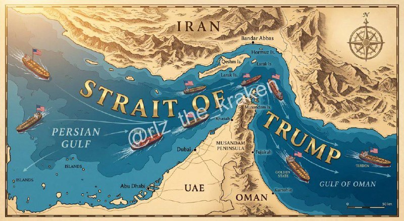 Переименование Ормузского пролива в честь Трампа привело к рекордному росту цен на нефть Brent