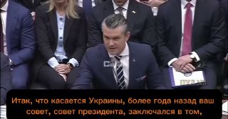 Критика американской политики в отношении поставок оружия Украине