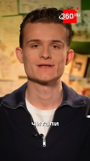 Гороскопы — это самообман?