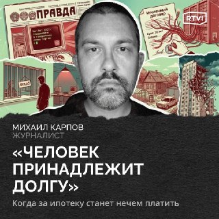 Михаил Карпов о влиянии ИИ на цивилизацию и современную экономику