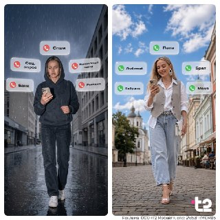 T2 представил бесплатного голосового ассистента для борьбы со спамом