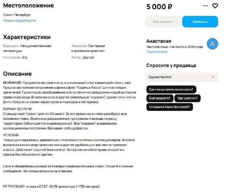Иллюстрация 2