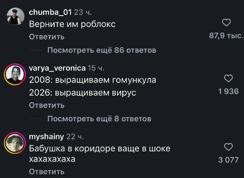 Иллюстрация 3