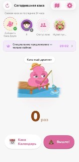 Иллюстрация 4