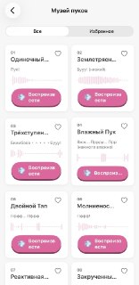 Иллюстрация 1