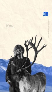 О музыкальных традициях народов Дальнего Востока