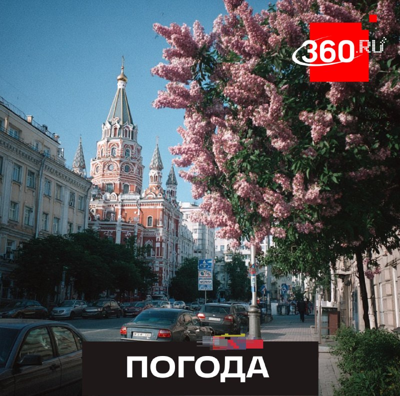 В Москву 4 мая придет июньская жара
