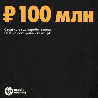 В Москве ликвидирована сеть нелегальных притонов с оборотом более 100 млн рублей