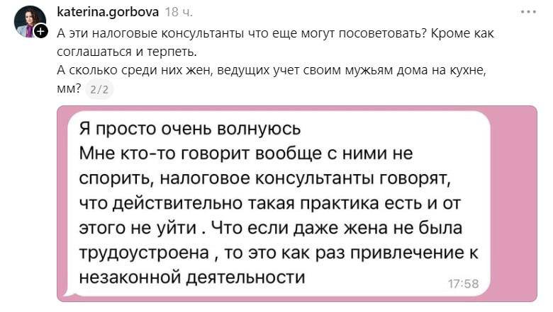 Иллюстрация 2