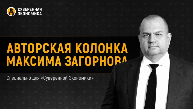 Малая энергетика как драйвер быстрого роста экономики России