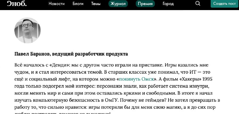 Разработчик Т-Банка рассказал об использовании ИИ-агентов для автоматизации рутины