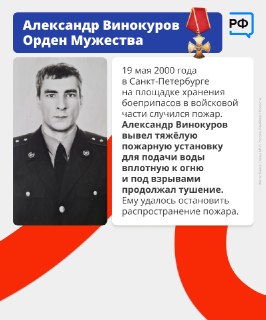 Иллюстрация 4