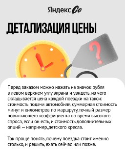 Иллюстрация 2