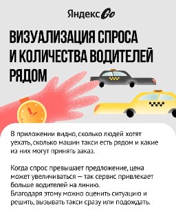 Иллюстрация 3