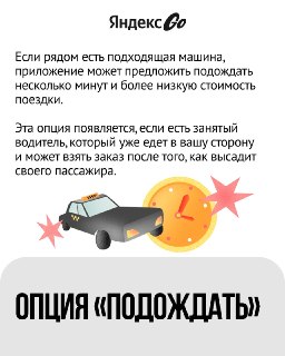 Иллюстрация 5