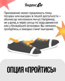 Иллюстрация 6