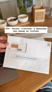 В Британии ввели обязательную оплату за просмотр государственной пропаганды в ТВ и YouTube