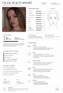 Иллюстрация 1