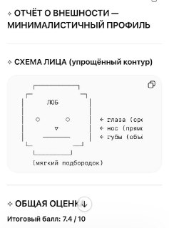 Иллюстрация 3