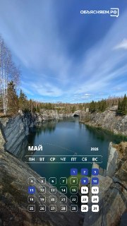 Иллюстрация 5