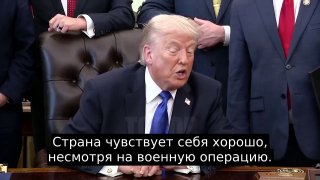Трамп высказался о войне с Ираном