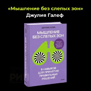 Подборка книг для развития карьеры и лидерских навыков