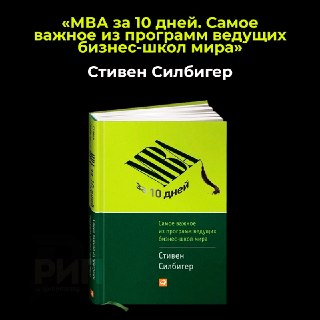 Иллюстрация 2