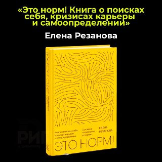 Иллюстрация 3