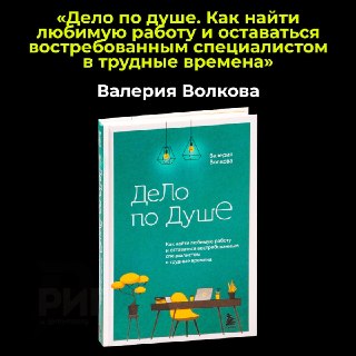 Иллюстрация 7